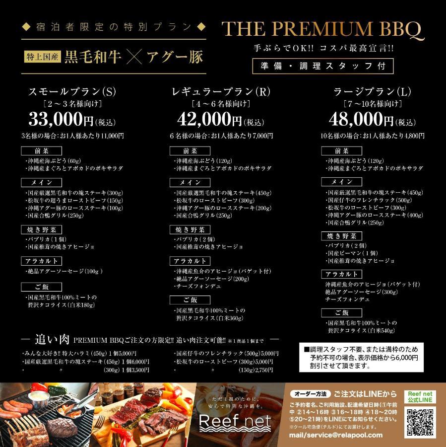 Hotel Mtb 本部 外观 照片